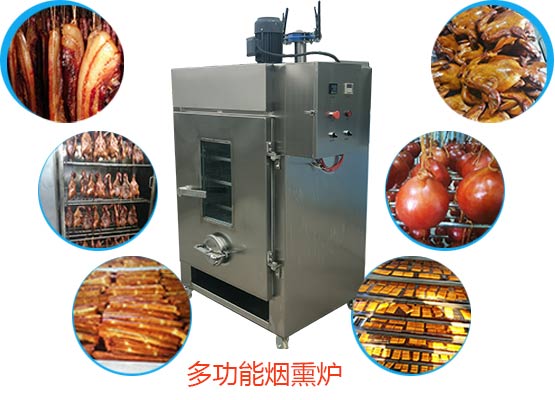 恒匯食品機械廠家